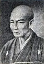 Yamamoto Tsunetomo Avatar