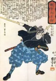 Miyamoto Musashi Avatar