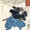 Miyamoto Musashi Avatar
