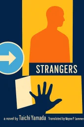 Strangers cover