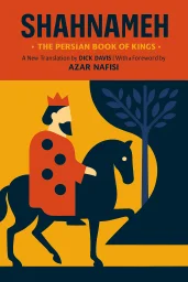 Shahnameh cover
