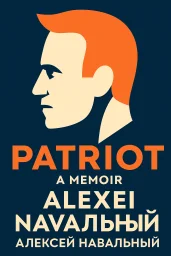 Patriot cover