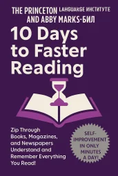 10 Days to Faster Reading cover