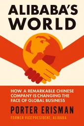 Alibaba’s World cover