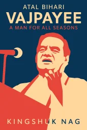 Atal Bihari Vajpayee cover